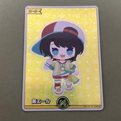 ホロカ　キュリアスユニバース　赤エール　大空スバル　2枚セット 大空スバル SEC エール セット キュリアスユニバース ホロカ