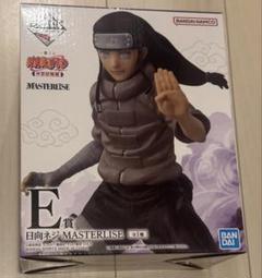 新品未開封✨一番くじNARUTO 中忍試験編E賞日向ネジ フィギュア⚠️おまけ付き ナルト 一番くじ 中忍試験編 E賞 日向ネジ MASTERLISE - メルカリ