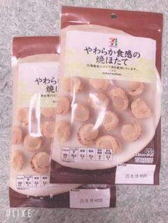 焼きほたて おつまみ 北海道産
