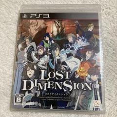 PS3 ロストディメンション 新品未開封