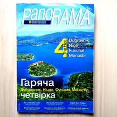 【限定】（非売品）ウクライナ国際航空2008年7月の機内誌　flyuia