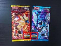 2025年最新】ウルトラサン パックの人気アイテム - メルカリ