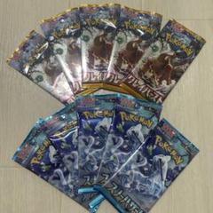 ポケカ 未開封パック　まとめ売り