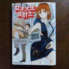 宮田圭、【105『憺虚・霊』】、希少な画集画、新品高級額・額装付