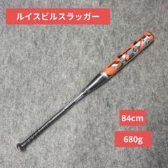 ルイスビルスラッガー　LXT　 ゴムソフトボール用　バットのサムネイル