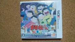 3DS おそ松さん 松まつり！きせかえパック - メルカリ