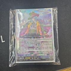 刹那さん専用