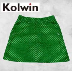Kolwin コルウィン グリーン/イエロー ドット柄 ゴルフ スカート