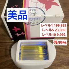 ケノン　ver8.5 ジャンク品 2025年最新】ケノン 8.5の人気アイテム - メルカリ