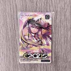 2025年最新】e-pass beatmaniaの人気アイテム - メルカリ