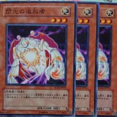 No.A2088 遊戯王 大量セット 閃光の追放者　紫光の宣告者　各60枚 アニメ「遊☆戯☆王」公式 on X: 