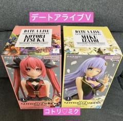 デートアライブ　フィギュア5点セット デート・ア・ライブIV』時崎狂三のプライズフィギュアがタイトー