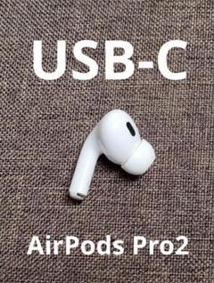AirPods Pro 2 左耳のみ イヤホン A3048 - メルカリ