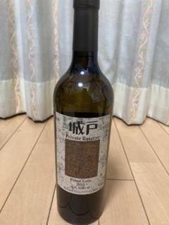 城戸ワイナリー Private Reserve 白3種セット（2022） original.jpg?1728394964