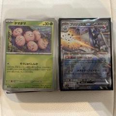 最安値　楽園ドラゴーナ AR コンプリート　12種類 10セット　#2 2025年最新】楽園ドラゴーナ ar コンプリートの人気アイテム