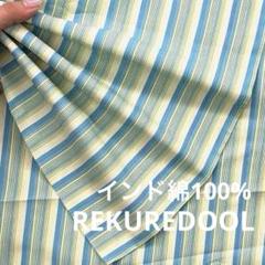 PG312-3◆3m◆M◆インド綿100%生地◆ストライプ