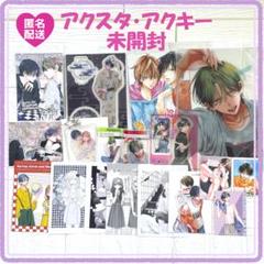 【楽ギフ_のし宛書】 m35953622348_1.jpg?1746278337 その他
