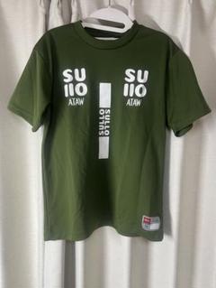 SULLO スージョ プラシャツ トレーニングウェア 上下 XLL 新品未使用品 SVOLME スージョ SULLO ジャージ 上下セット VIBRANT TECH SHIRT