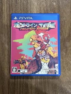 【美品】PSVITA ホットライン・マイアミ collected edition
