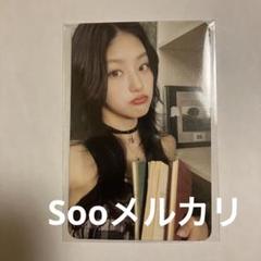 【新品未開封】KISS OF LIFE 2025 シーグリ 新品未開封】KISS OF LIFE 2025 シーグリ - メルカリ