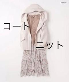 ウィルセレクション2020福袋