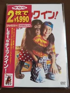 Let'sチェックイン!('95米)〈2008年2月29日までの期間限定出荷〉