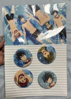 Free! ハイ☆スピード! 缶バッジ4個セット 集合 アニメイト 購入特典 2025年最新】アニメイト特典 缶バッジ ハイスピードの人気