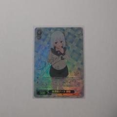 2025年最新】放課後デート朝姫の人気アイテム - メルカリ