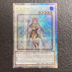 北米 英語 星杯の神子イヴ 遊戯王 クオシク　25th 北米 英語 星杯の神子イヴ 遊戯王 クオシク 25th - メルカリ