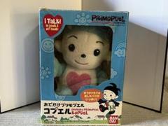2025年最新】コプエルの人気アイテム - メルカリ