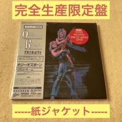 2025年最新】オジー・オズボーン／トリビュート〜ランディ