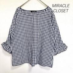 MIRACLE CLOSET フリルブラウス　フリル袖　ギンガムチェック　七分袖