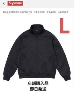 2025年最新】TRICOT track jacket supremeの人気アイテム - メルカリ