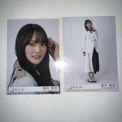 櫻坂46 増本綺良 生写真 まとめ売り　15コンプセット 櫻坂46 増本綺良 生写真まとめ売り - メルカリ