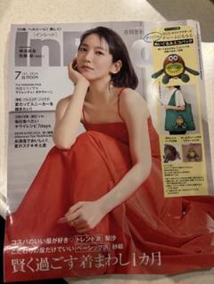吉岡里帆 グラビア掲載雑誌 12冊セット - メルカリ