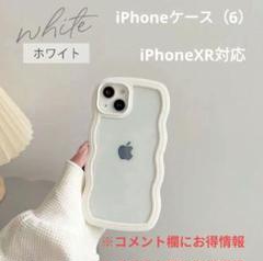韓国 なみなみウェーブうねうね クリア透明白 ホワイトIPXR