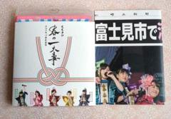 ももクロ 春の一大事 2017　　　　in　富士見市　LIVE Blu-ray
