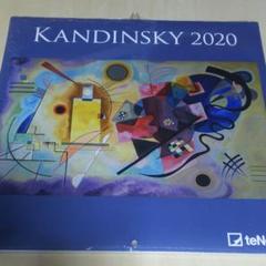 【タイムセール】KANDINSKY 2020