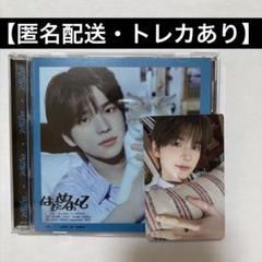2025年最新】TWS シニュの人気アイテム - メルカリ