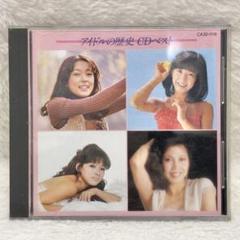 【レア】　アイドル時代　小林麻美　直筆サイン　色紙 小林麻美 直筆サイン入り色紙 APPLE HOUSE オフィシャル色紙