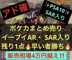 2025年最新】未開封パック psa10の人気アイテム - メルカリ
