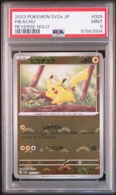 Psa9 2000 ポケモン ピカチュウ Common 新世界へ… #25