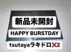 新品未開封 seventeen TSUTAYA ラキドロ トレカ✖️2 - メルカリ
