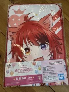 すとぷり 莉犬 莉犬くん りいぬ タオル ピクチャータオル 2022