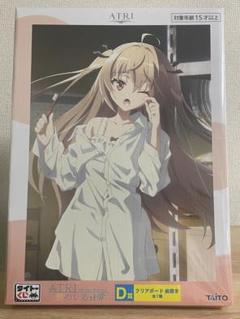 タイトーくじ　ATRI 海水浴セット タイトーくじ アニメ『ATRI -My Dear Moments-』 君のいる日常 B
