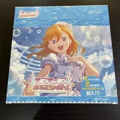ラブライブ スーパースター ラブカ 未開封ボックス シュリンク付き 澁谷かのん ラブライブ スーパースター ラブカ 未開封ボックス シュリンク