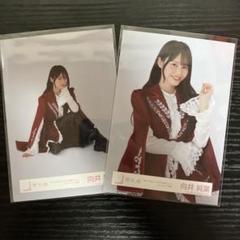 櫻坂46 生写真 東京ドームオープニング衣装 向井純葉 - メルカリ