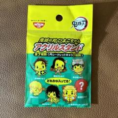 鬼滅の刃 日清食品 アクリルスタンドセット