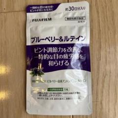 富士フィルム　ブルーベリー＆ルテインのサムネイル