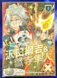 獄寺隼人 CCG 白スーツ サインあり 2025年最新】REBORN ccg 獄寺隼人の人気アイテム - メルカリ